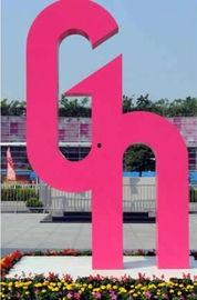 国精产品满十八在线入口,探索青春无限可能