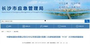 国产a级一级久久毛片,揭秘一级久久毛片背后的故事