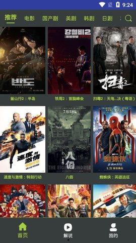 视频在线国产精品