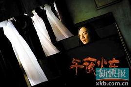 午夜在线国产福利,揭秘国产福利领域的独特魅力