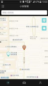 福利国产导航,福利导航全面解析