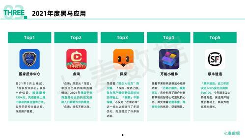 国产第21页,揭秘国产影视作品的魅力与影响力