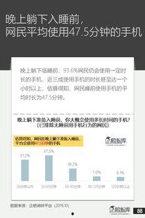 国产97页
