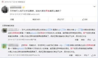 国产华人在线