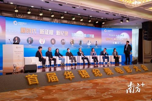 国产精品论坛,聚焦创新,共筑辉煌未来